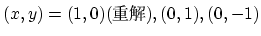 $(x,y)=(1,0)
(\mbox{$B=E2r(B}), (0,1),(0,-1)$